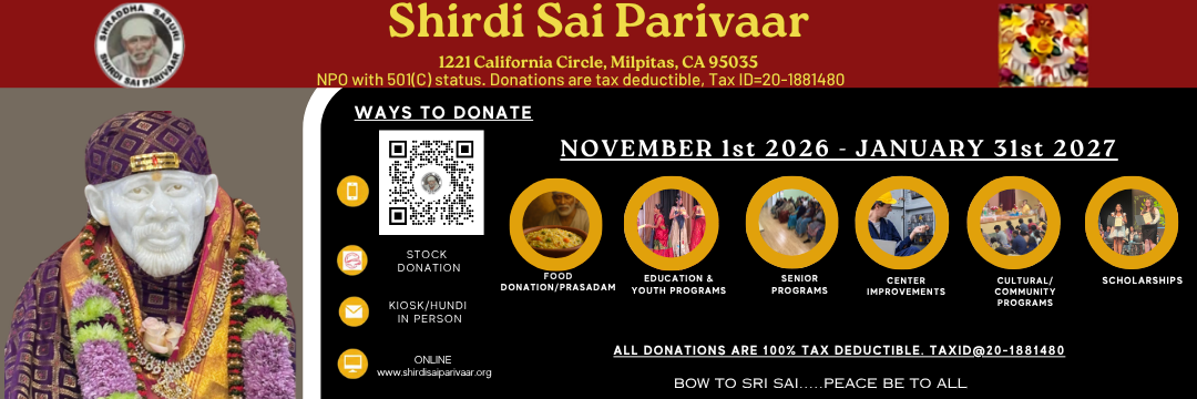 Annual donation drive 2026-2027